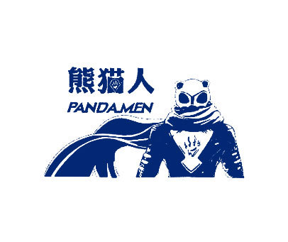 熊猫人 PANDAMEN