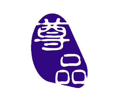 第7类商标转让 [10]