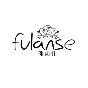 佛朗什 FULANSE FLS