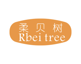 柔贝树 RBEI TREE