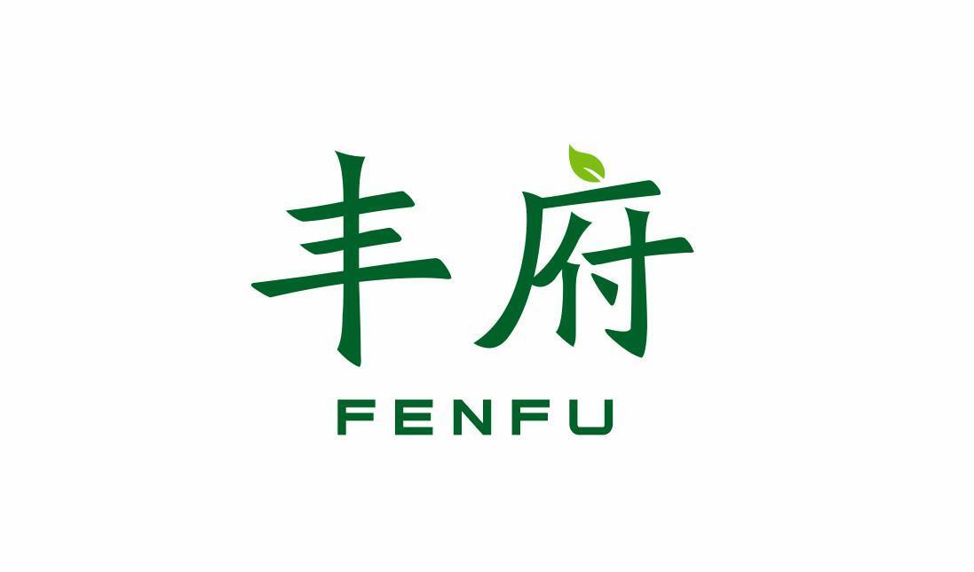 丰府 FENFU
