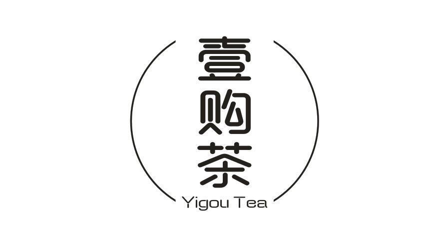 壹购茶 YIGOU TEA