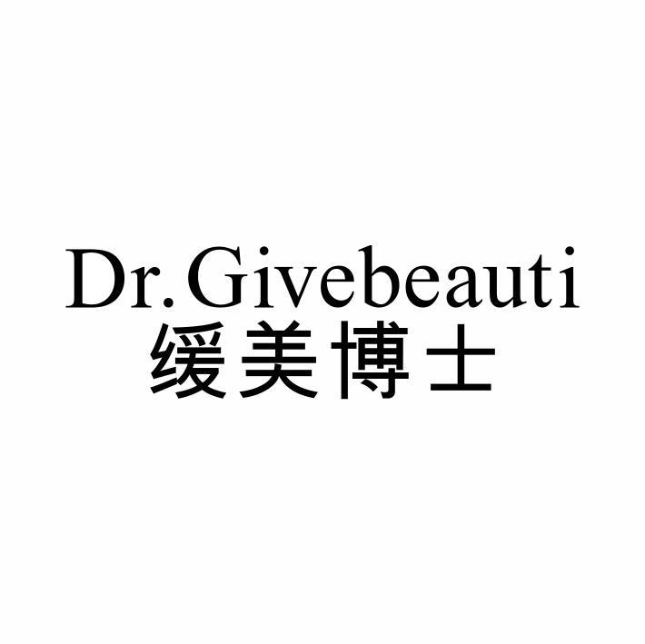 DR.GIVEBEAUTI 缓美博士