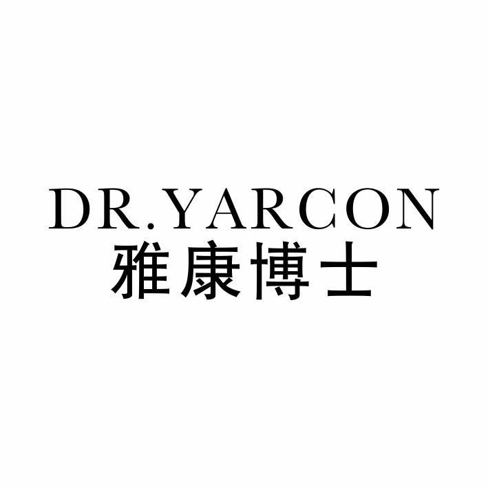 DR. YARCON 雅康博士