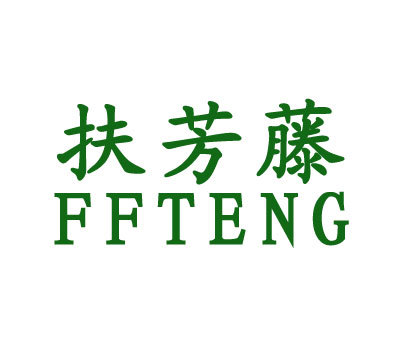 扶芳藤-FFTENG