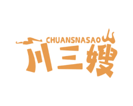 CHUANSNASAO 川三嫂