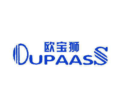 欧宝狮-OUPAASS商标转让_第25类商标转让