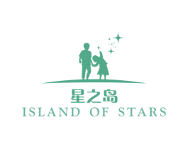 星之岛 ISLAND OF STARS