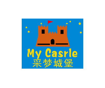 采梦城堡 MY CASTLE