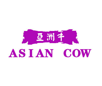 亚洲牛 ASIAN COW