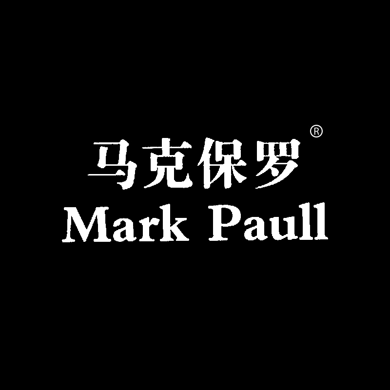 马克保罗 MARK PAULL