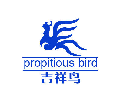 吉祥鸟PROPITIOUS BIRD