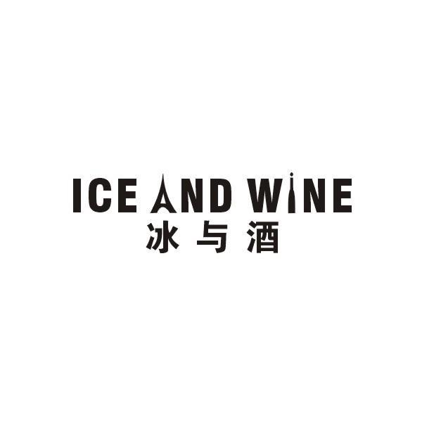 ICE AND WINE