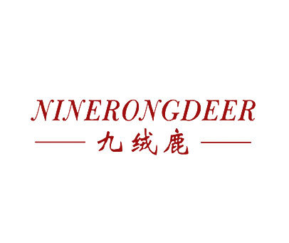 九绒鹿 NINERONGDEER