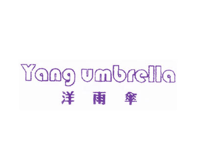 洋雨伞-YANGUMBRELLA