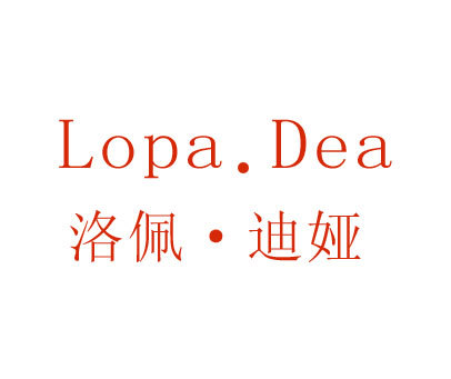 洛佩·迪娅 LOPA·DEA