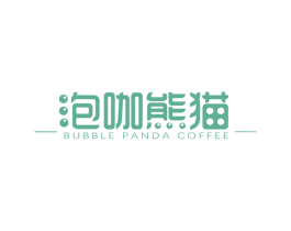 泡咖熊猫 BUBBLE PANDA COFFEE