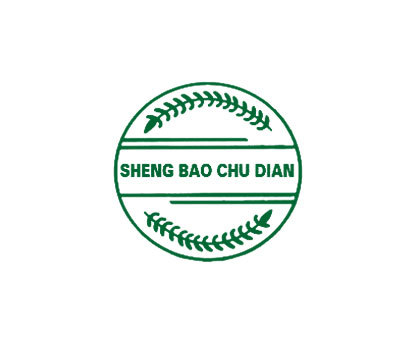 SHENG BAO CHU DIAN