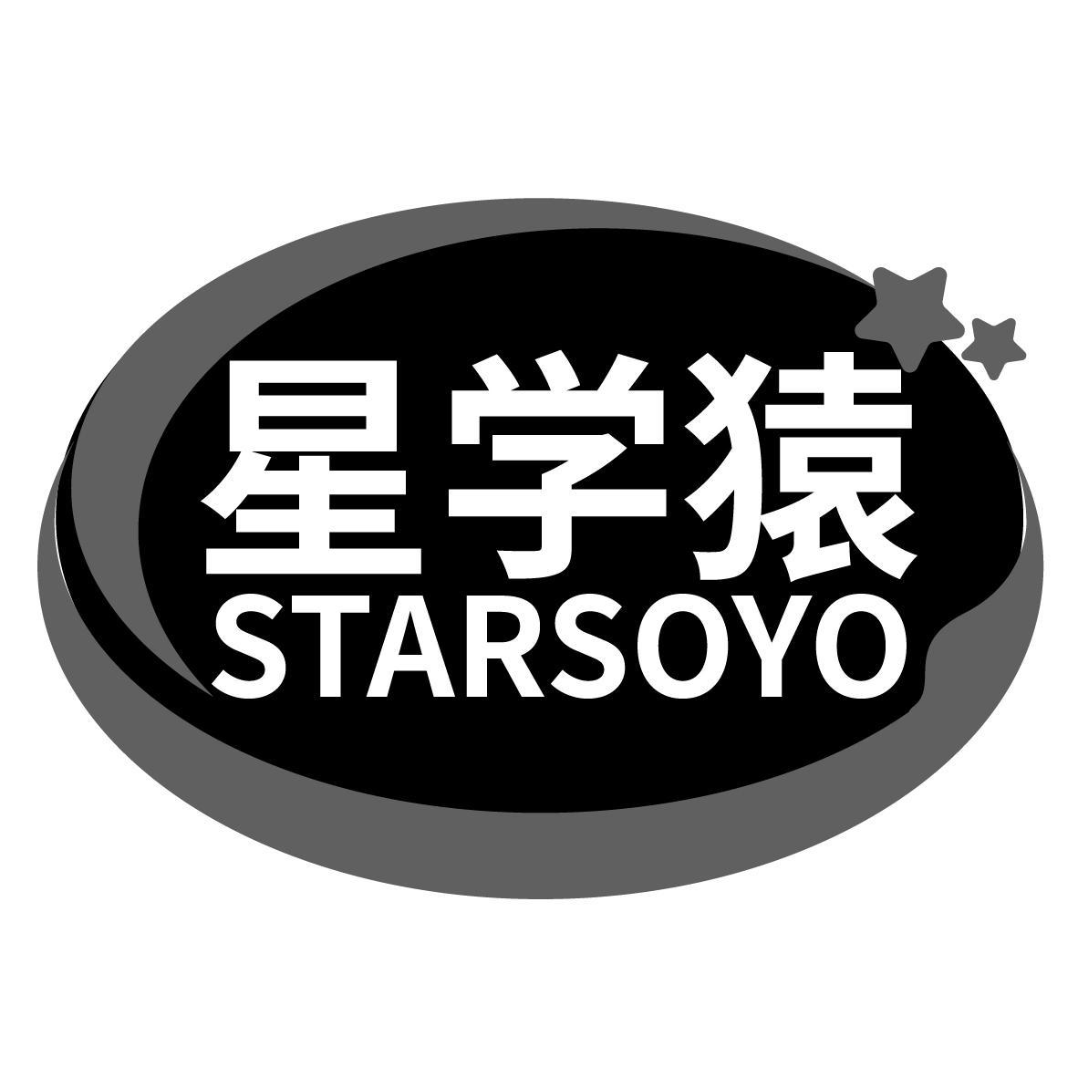 星学猿 STARSOYO