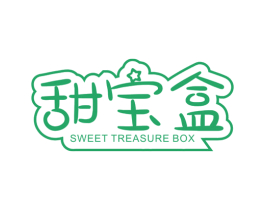 甜宝盒 SWEET TREASURE BOX