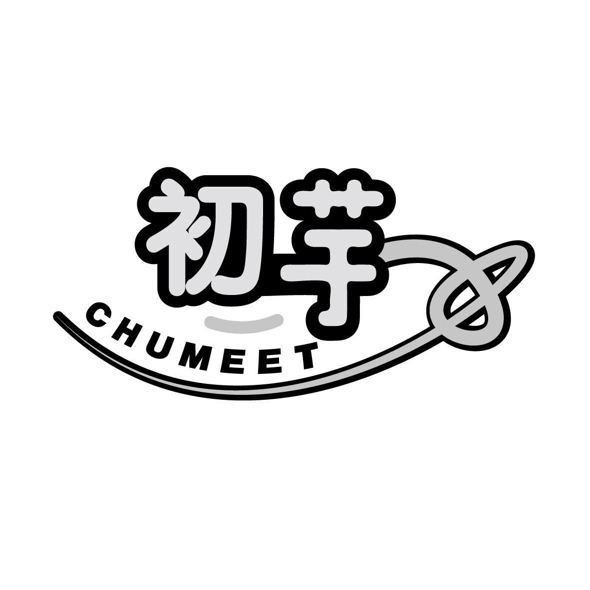 初芋 CHUMEET
