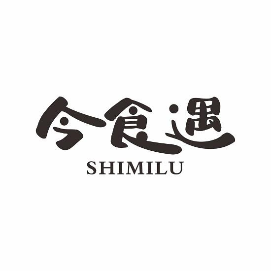 今食遇 SHIMILU