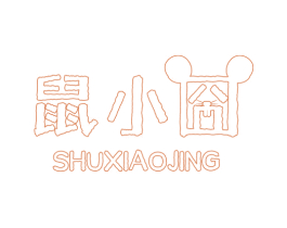 鼠小囧 SHU XIAO JING