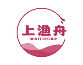 上渔舟  BOATFRESHUP