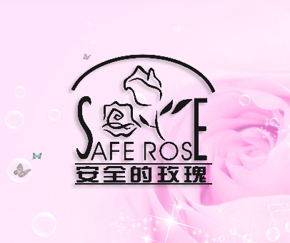 安全的玫瑰;SAFE ROSE