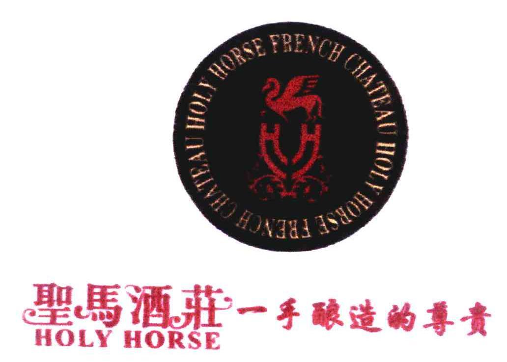 圣马酒庄一手酿造的尊贵;HOLY HORSE；HOLY HORSE FRENCH CHATEAU