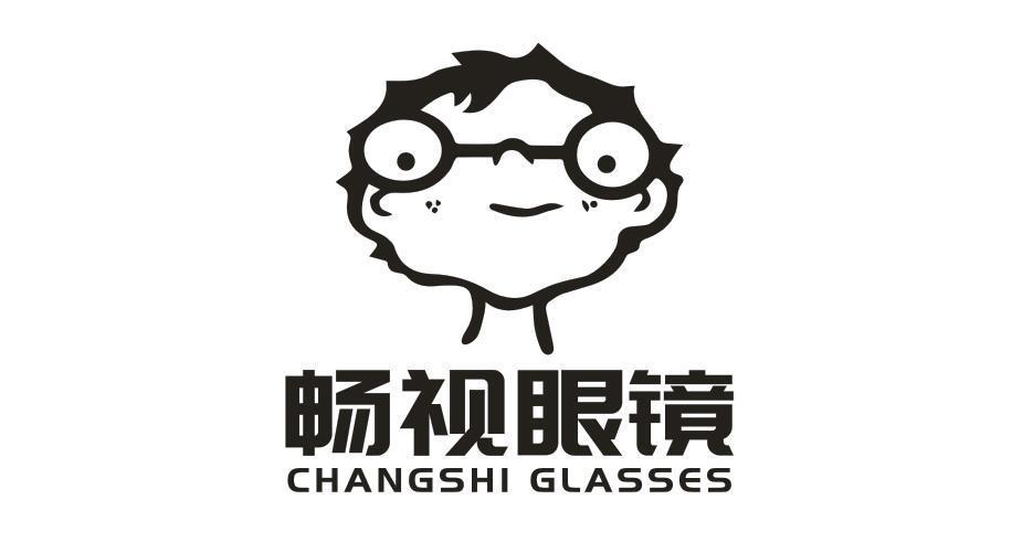 畅视眼镜 CHANGSHI GLASSES