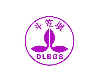 斗笠坝-DLBGS