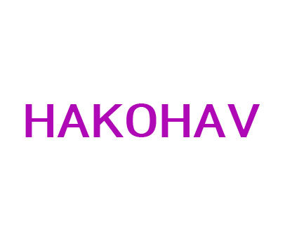 HAKOHAV