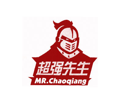 超强先生 MR.CHAOQIANG