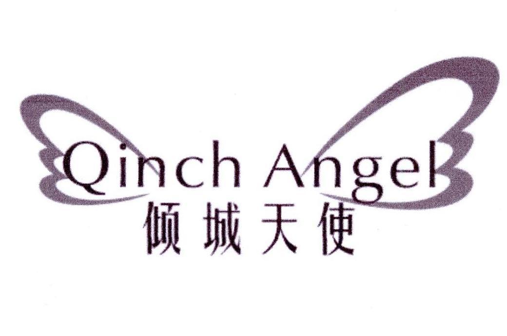 倾城天使 QINCH ANGEL