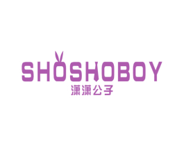 潇潇公子 SHOSHO BOY
