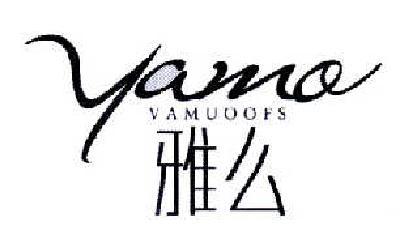 雅么 VAMUOOFS YAMO