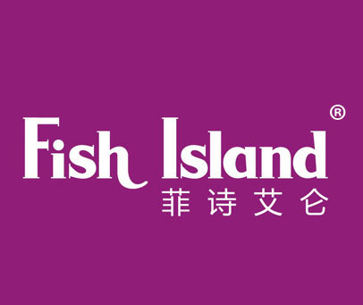 菲诗艾仑 FISH ISLAND