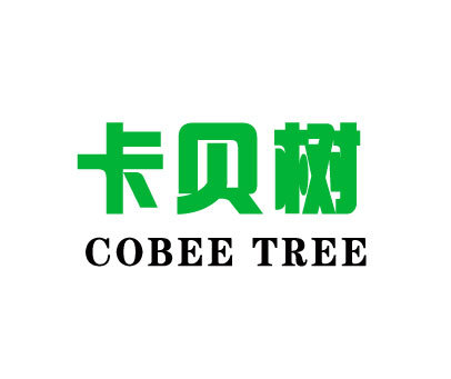 卡贝树 COBEE TREE