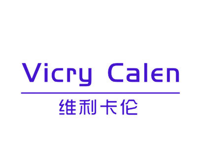 维利卡伦 VICRY CALEN