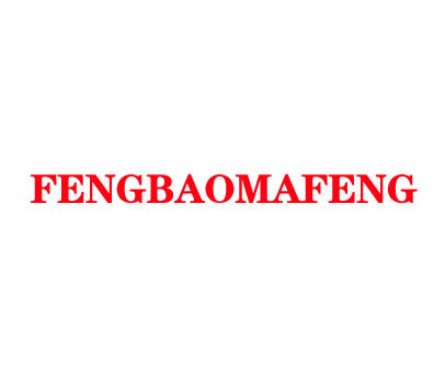 FENGBAOMAFENG