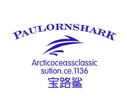 宝路鲨;PAULORNSHARK ARCTICOCEASSCLASSIC SUTION.CE.;1136