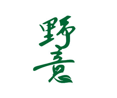 野意绿控顾甘畅碧畅姿已美必酒胖人古韩简秀诺顿来益晟源秀蕾皙春丽顿