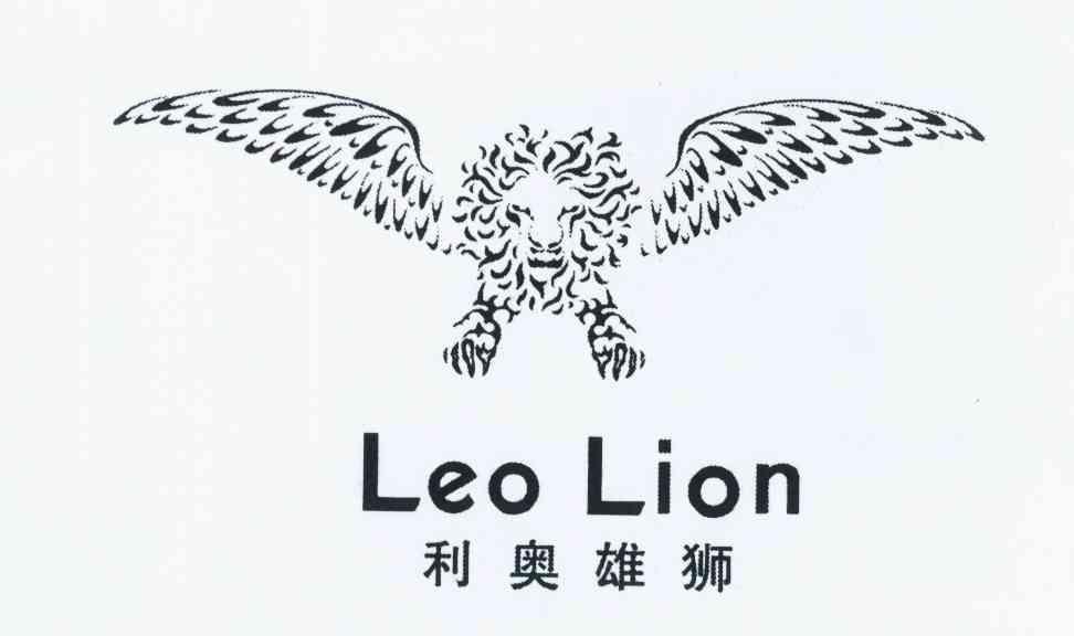 利奥雄狮 LEO LION
