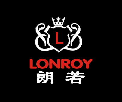 朗若 LONROY L