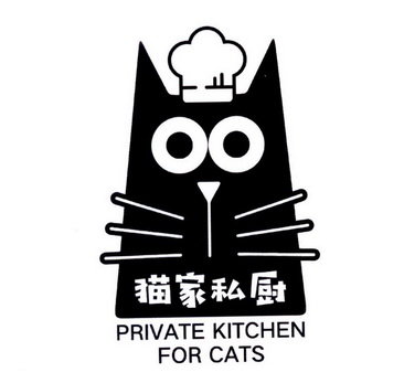 猫家私厨 PRIVATE KITCHEN FOR CATS