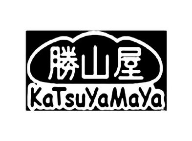 胜山屋 KATSUYAMAYA