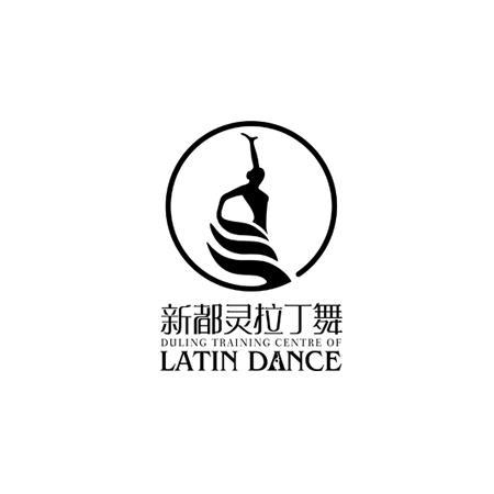 新都灵拉丁舞 DULING TRAINING CENTRE OF LATIN DANCE