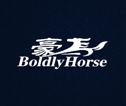 豪马 BOLDLY HORSE