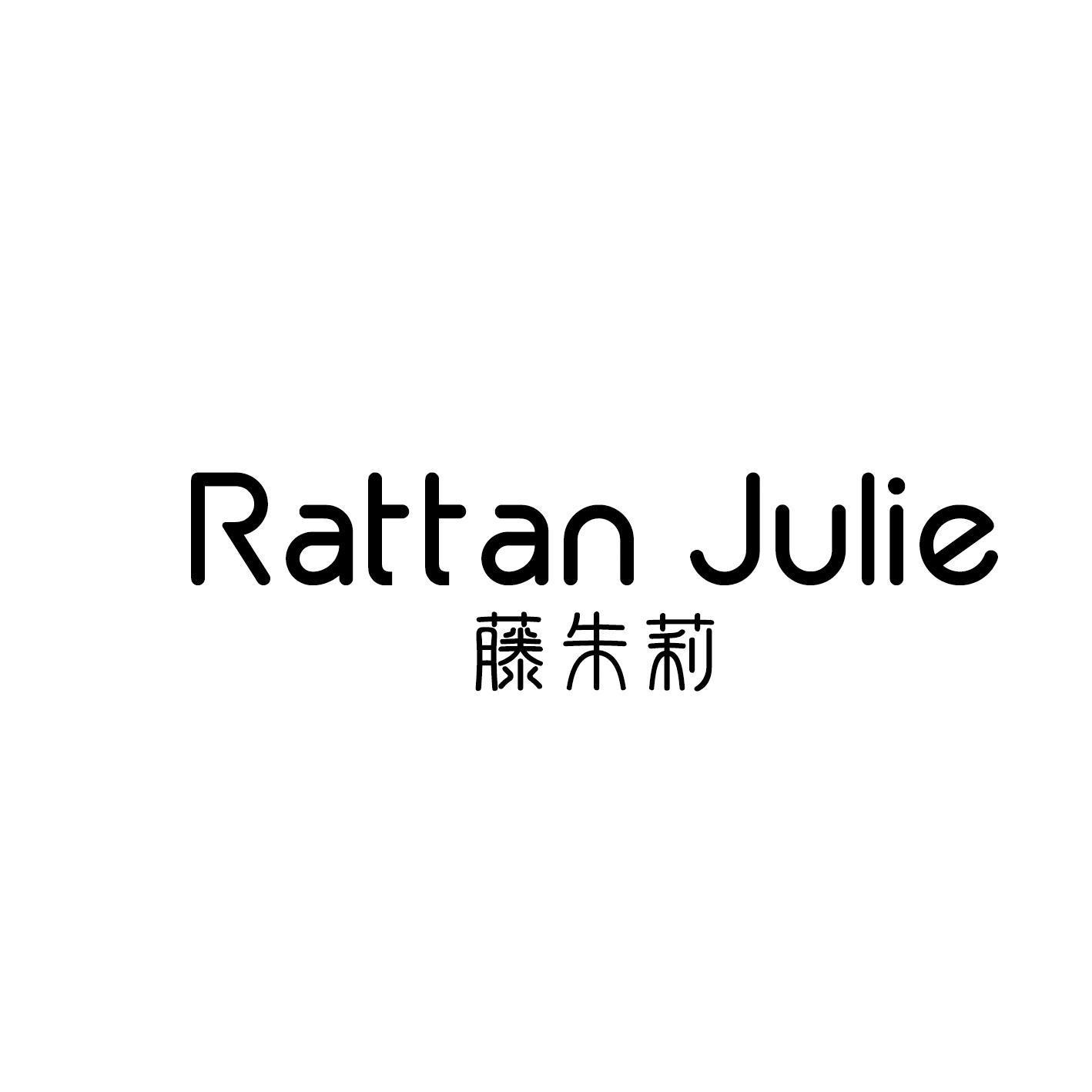 藤朱莉 RATTAN JULIE